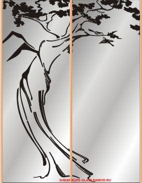 973